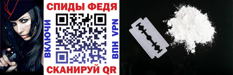 АМФ VHQ Белово