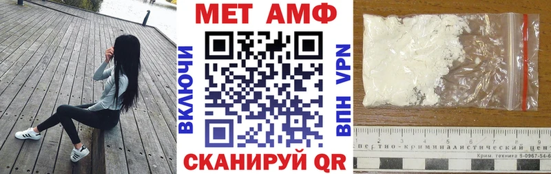 АМФ 97%  Белово 
