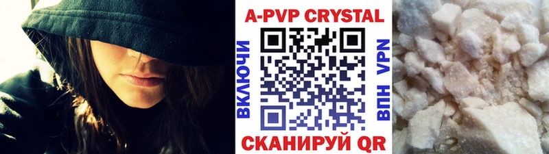 A PVP кристаллы  гидра как войти  Белово  закладки 