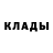 КЕТАМИН VHQ Yara Kasapchuk