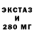 Экстази круглые yardi