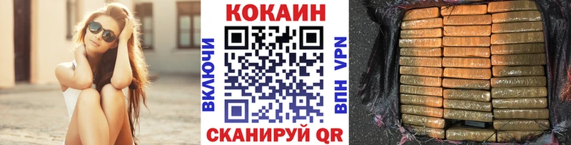 Cocaine Боливия  где купить наркоту  Белово 