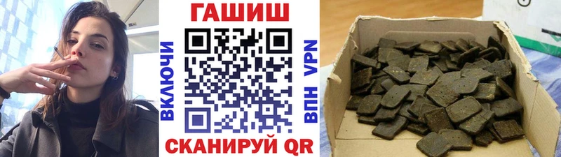 Гашиш hashish  Белово 