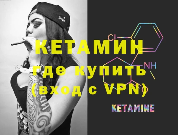 MESCALINE Беломорск