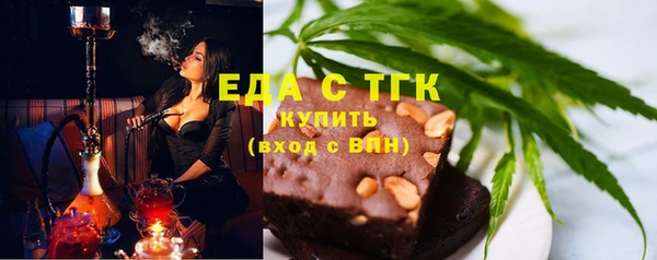 таблы Белокуриха