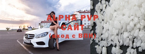 таблы Белокуриха