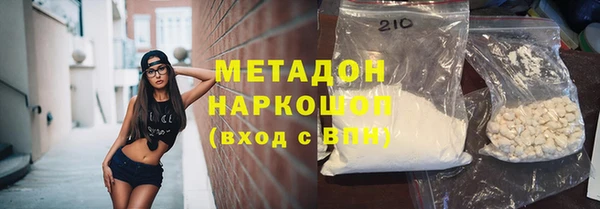 таблы Белокуриха