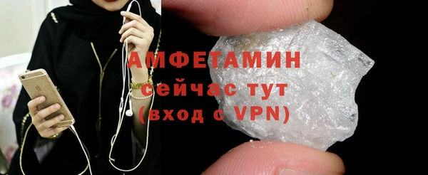 spice Балахна