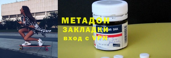 таблы Белокуриха