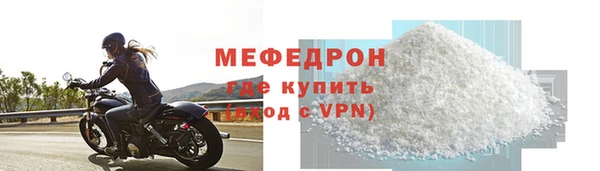 MESCALINE Беломорск