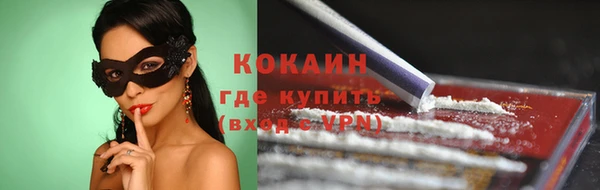 сатива Белоозёрский