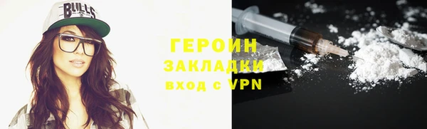 MESCALINE Беломорск