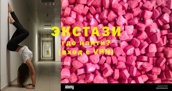MESCALINE Беломорск