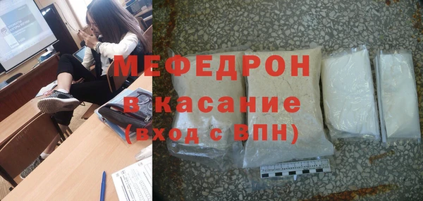 сатива Белоозёрский