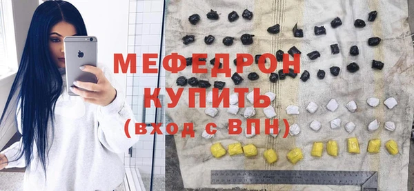 таблы Белокуриха