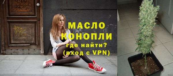 стафф Богородицк