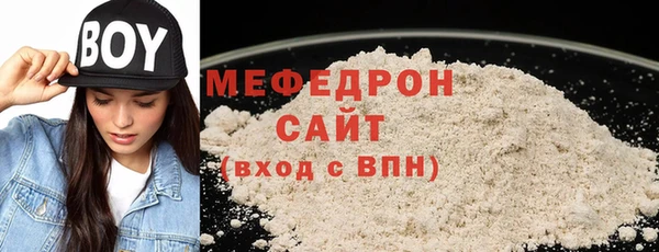MESCALINE Беломорск