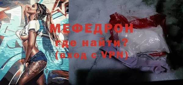 таблы Белокуриха