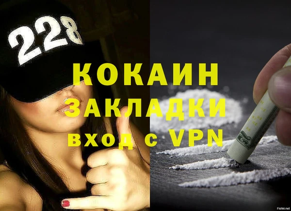 MESCALINE Беломорск