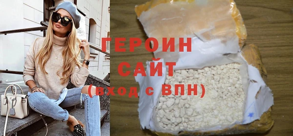 стафф Богородицк