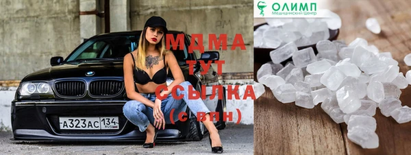 стафф Богородицк