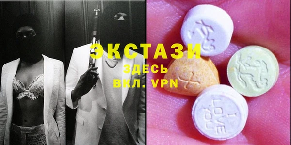 таблы Белокуриха