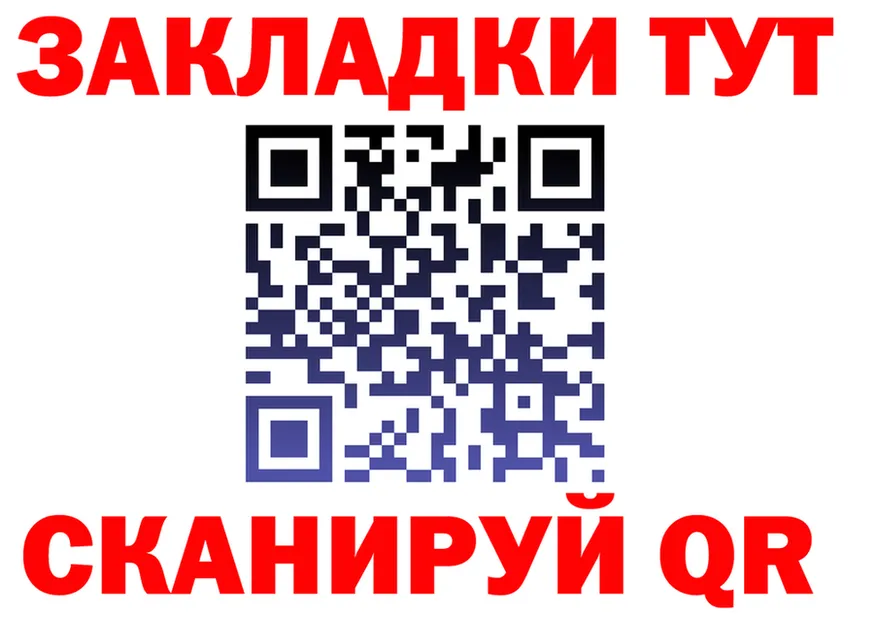 АМФ Розовый зеркало это KRAKEN Белово