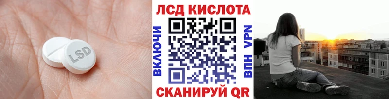 мориарти состав Белово LSD-25 экстази кислота