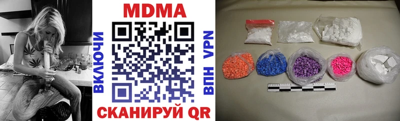 MDMA молли  Белово 