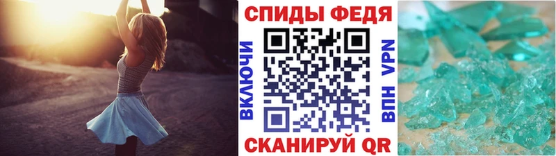 сколько стоит  Белово  МЕТАМФЕТАМИН пудра 
