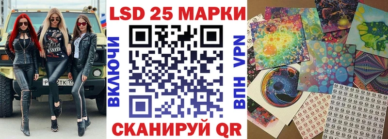 Марки N-bome 1,5мг  Белово 