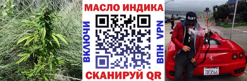 Дистиллят ТГК жижа  ОМГ ОМГ зеркало  Белово 