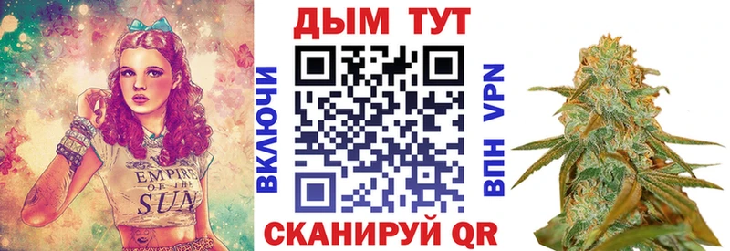MEGA рабочий сайт  Белово  Канабис марихуана 